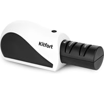 Электроточилка для ножей Kitfort КТ-6544