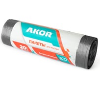Пакеты для мусора АКОР "БИО" 20 л, 25 шт, черные 201-001