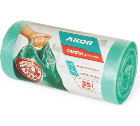 Пакеты для мусора АКОР "АНТИБАК+БИО" 35 л, 50 шт 205-104 1
