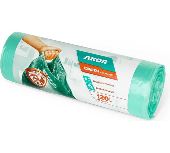 Пакеты для мусора АКОР "АНТИБАК+БИО" 120 л, 10 шт 205-107 1