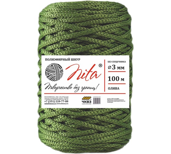 Шнур вязаный Nita б/с, ПЭ, диаметр 3 мм, 100 м, олива, 6" 4680253046213