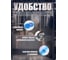 Вакуумный мешок UNISTOR CLASP XL Размер 80 на 120см 210938 4