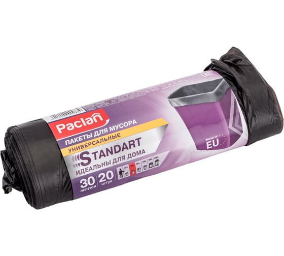 Мешки для мусора Paclan STANDART 30 л, 50х60 см, 20 шт. ПНД чер. 42000283 1