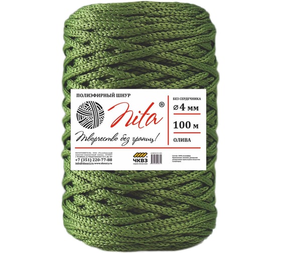 Вязаный шнур Nita б/с, ПЭ, диаметр 4 мм, 100 м, олива, 6" 4680253046633 1