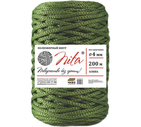 Вязаный шнур Nita б/с, ПЭ, диаметр 4 мм, 200 м, олива, 6" 4680253046626 1