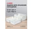Комплект складных ящиков Econova STOCKY М 249x167x103 мм, - 2 шт., L 334x250xx155 мм, - 1 шт., белый 43524851622 2