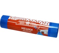 Мешки для мусора сверхпрочные с завязками (10 шт; 60 л; 20 мкм) Мистер Бульк ММ 012