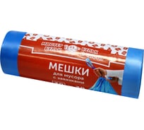 Мешки для мусора с завязками (30 шт; 30 л; 12 мкм) Мистер Бульк ММ 011