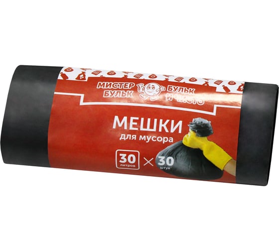 Мешки для мусора (30 шт; 30 л; 5.5 мкм) Мистер Бульк ММ 005