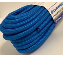 Плетеный бытовой шнур Сибшнур диаметр 12 мм, 100 м, моток 20333