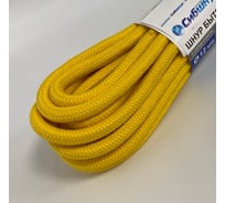 Плетеный бытовой шнур Сибшнур диаметр 12 мм, 10 м, моток 20329СШ
