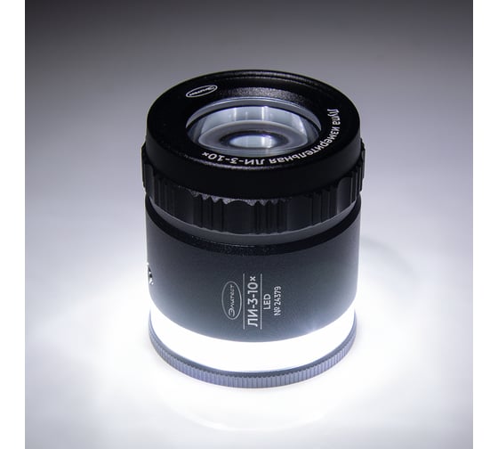 Лупа Элитест ЛИ-3-10х с подсветкой LED, с поверкой 00128611п