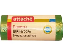 Мешки для мусора зеленые (30 шт; 60 л; 58х68 см; 12 мкм; ПНД) Attache 301952