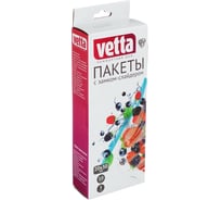 Пакеты с замком-слайдером VETTA 10 шт, 20х30 см, 50 мкм, 3 литра, полиэтилен 438-146