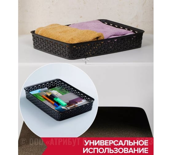 Корзина MY STYLE A4 темно-коричневая CURVER 00095-210