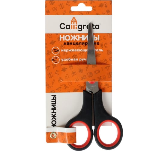 Канцелярские ножницы Calligrata 14 см пластиковые ручки 1293681