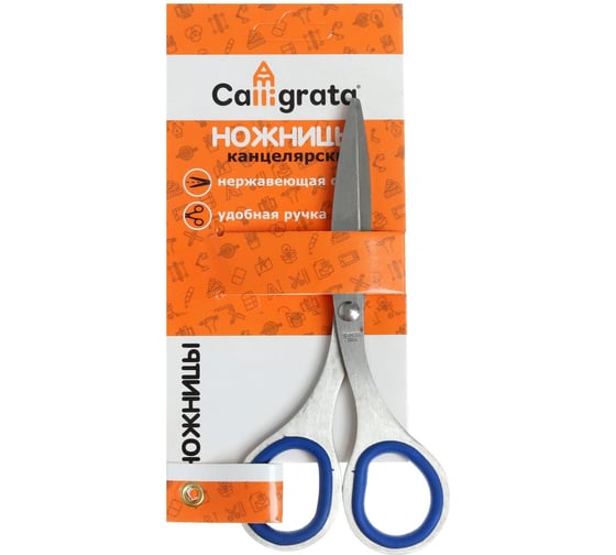 Канцелярские цельнометаллические ножницы Calligrata 14 см 1293690 1