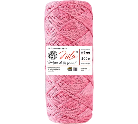 Шнур вязаный Nita б/с ПЭ d=4мм 100, РОЗОВЫЙ, 6" 4680253048378 1
