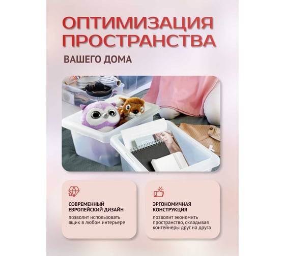 Ящик с крышкой Darel Plastic 56л. серый ЯФ0156