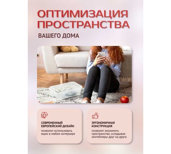 Ящик с крышкой Darel Plastic 2,5л. серый 1 0125