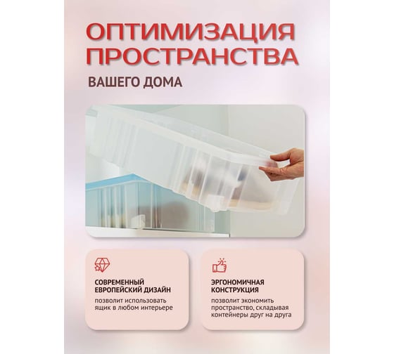 Ящик с крышкой Darel Plastic 36л серый ЯФ0136