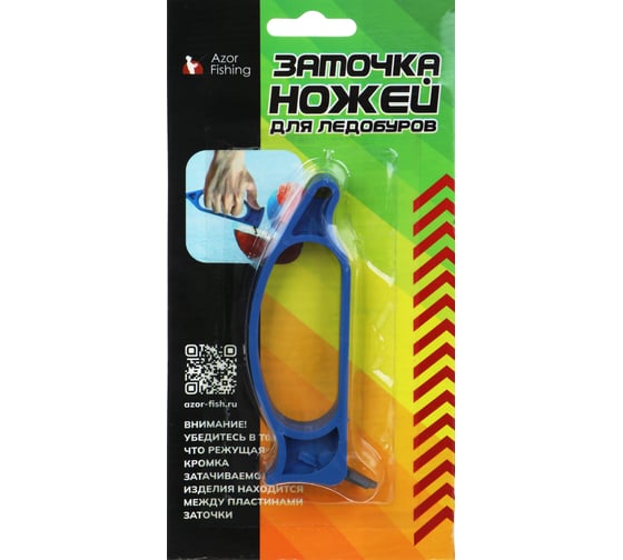 Заточка ножей для ледобуров AZOR FISHING 127-067