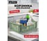Корзина для хранения складная GONDOL CASSA M зеленая, 15 л G-635-GN 2