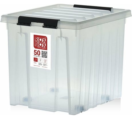 Контейнер на роликах с крышкой Rox Box 50 л, прозрачный M-050-00.07