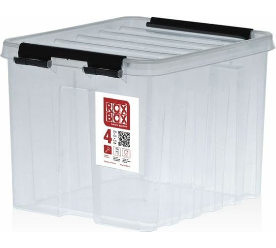 Контейнер с крышкой Rox Box 4,5 л, прозрачный M-004-00.07
