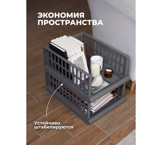 Органайзер Econova SMART с выдвижной полкой, на роликах, L 450х345х180 мм, серый 435264511