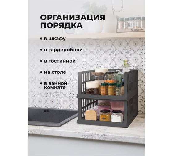Органайзер Econova SMART с выдвижной полкой, на роликах, L 450х345х180 мм, серый 435264511