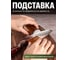 Точилка для ножей роликовая SHINY KITCHEN A5503 7