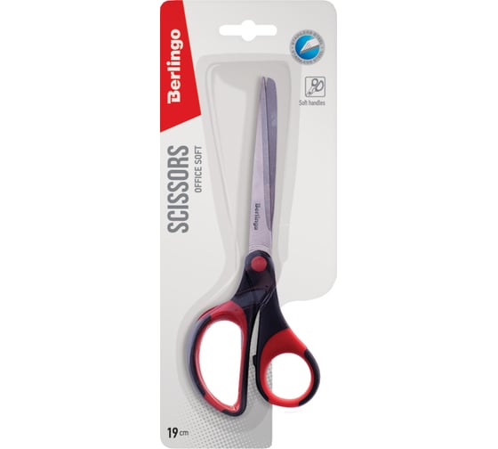 Ножницы BERLINGO Office Soft 19 см, эргономичные ручки, мягкие вставки, S7010