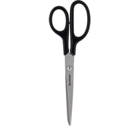 Ножницы BERLINGO Office 20 см, эргономичные ручки, S7107