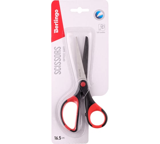 Ножницы BERLINGO Office Soft 16,5 см, эргономичные ручки, мягкие вставки, S7009