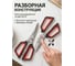 Ножницы кухонные многофункциональные 22.8 см, серия CHEF, PERFECTO LINEA 21-411125 ЦЗ-0132330692 5