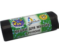 Мешки мусорные в рулонах, бум упаковка, 35 л по 30 шт ИДЕАЛ МШХ06352