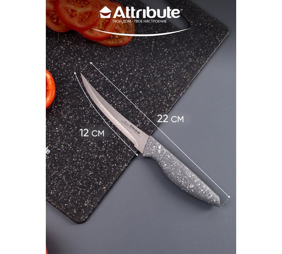 Нож для томатов Attribute STONE 12 см AKS105