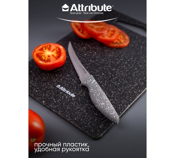 Нож для томатов Attribute STONE 12 см AKS105