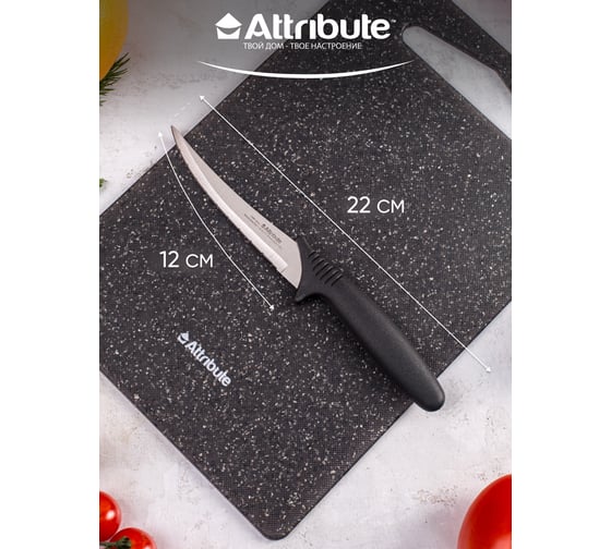 Нож для томатов Attribute CHEF 12 см AKC013