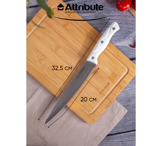 Нож универсальный Attribute ANTIQUE 20 см AKA018