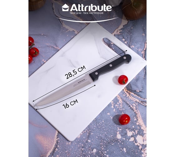Нож универсальный Attribute CLASSIC 16 см AKC117