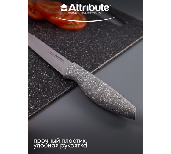 Нож универсальный Attribute STONE 16 см AKS116
