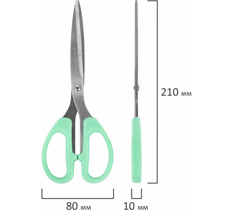 Ножницы BRAUBERG CLASSIC PRO 3 шт 155, 185, 210 мм, мятные ручки 272979