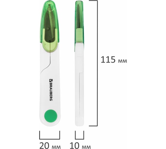 Ножницы BRAUBERG MAXI набор 4 шт: 115, 145, 205 мм + сниппер для ниток, бело-зеленые ручки 272982