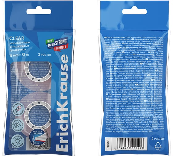 Набор из 2 клейких лент ErichKrause Clear прозрачная, 18 ммх33 м (в пакете) 58729