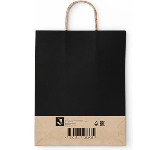 Крафт пакет бумажный ОФИСМАГ Black 26х15х35 см, с кручеными ручками, плотность 80 гр/м2, моноцвет 112429 701004
