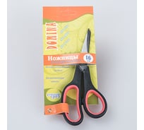 Ножницы Domina 16 см 12/240 45278