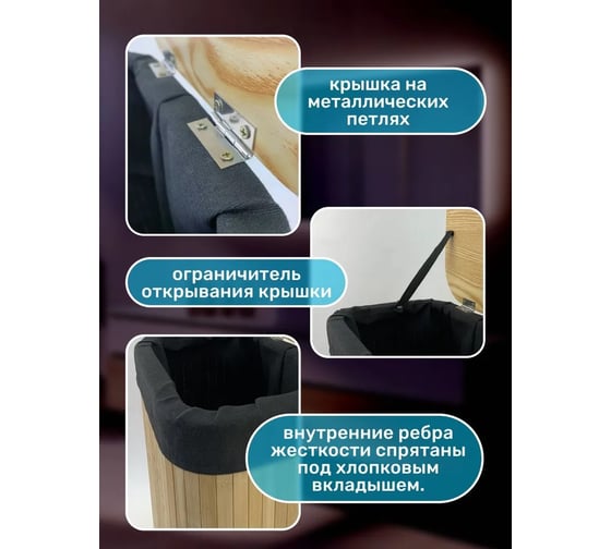 Корзина для белья Homium for Home, Eco, размер 34х24х50 см цельная 40 литров laundry22