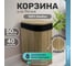 Корзина для белья Homium for Home, Eco, размер 34х24х50 см цельная 40 литров laundry22 10